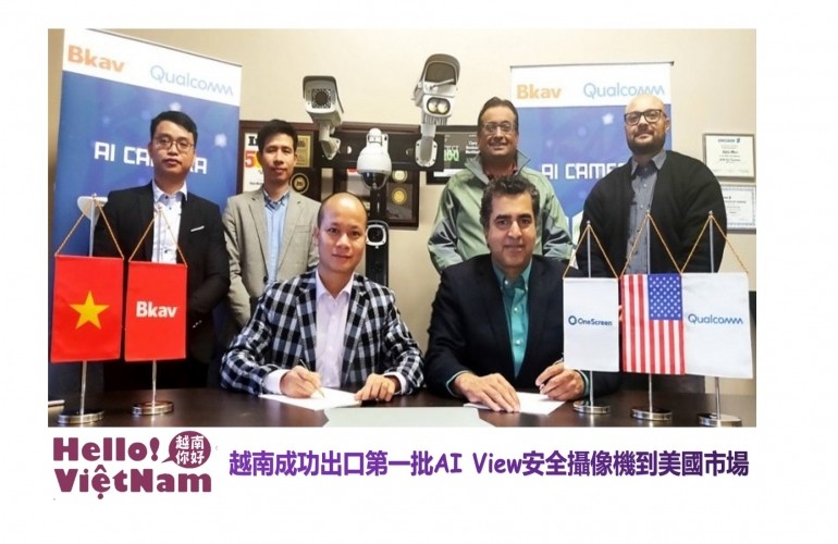 越南成功出口第一批AI View安全攝像機到美國市場